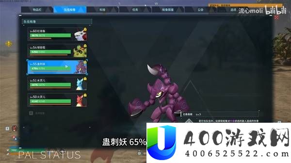 幻兽帕鲁1.0中期强力队伍构筑推荐
