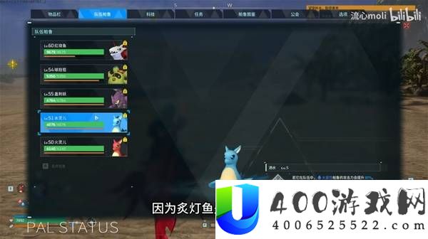 幻兽帕鲁1.0中期强力队伍构筑推荐