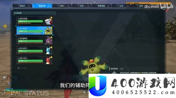 幻兽帕鲁1.0中期强力队伍构筑推荐