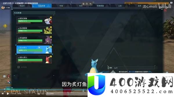 幻兽帕鲁1.0中期强力队伍构筑推荐