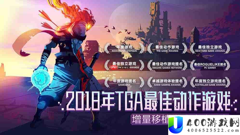 单机移植游戏
