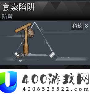 幻兽帕鲁不触发通缉捕捉传说商人方法
