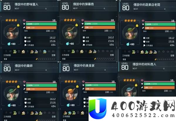 幻兽帕鲁不触发通缉捕捉传说商人方法