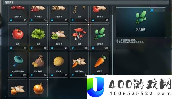幻兽帕鲁不触发通缉捕捉传说商人方法