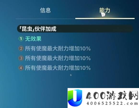 龙之剑觉醒全使魔图鉴和获取方式一览