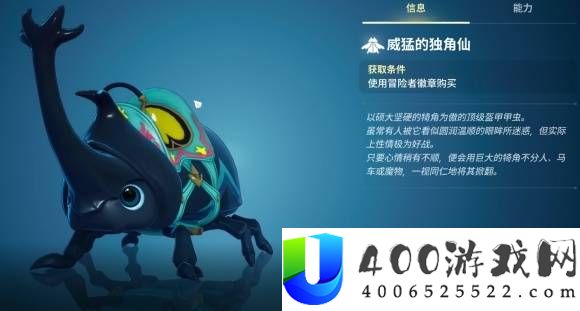 龙之剑觉醒全使魔图鉴和获取方式一览