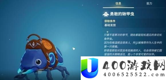 龙之剑觉醒全使魔图鉴和获取方式一览
