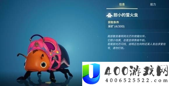 龙之剑觉醒全使魔图鉴和获取方式一览