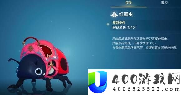 龙之剑觉醒全使魔图鉴和获取方式一览
