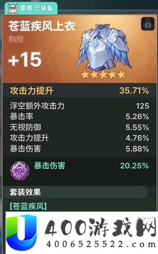 龙之剑觉醒毒风配队和装备推荐