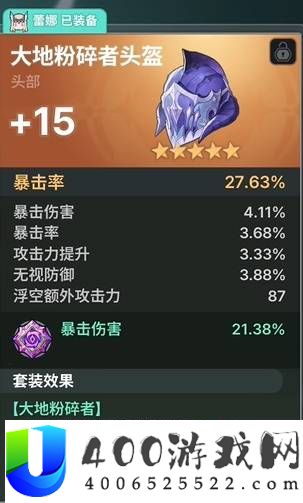 龙之剑觉醒毒风配队和装备推荐