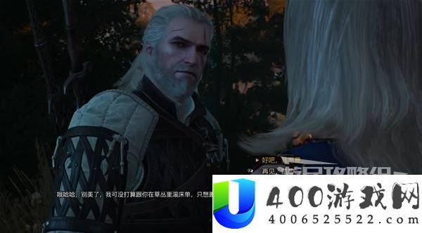 巫师3凯拉约会攻略及结局选择