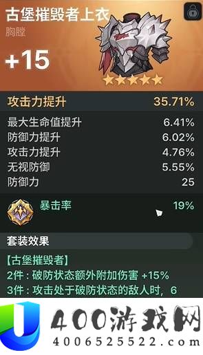 龙之剑觉醒火队配队和装备推荐