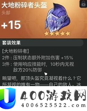 龙之剑觉醒火队配队和装备推荐