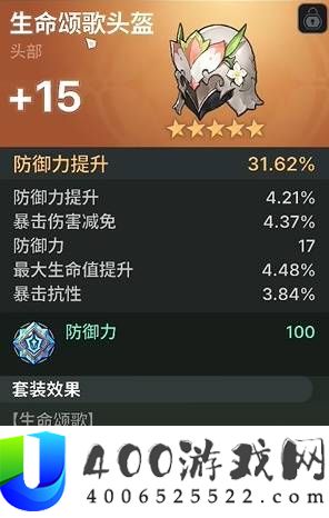 龙之剑觉醒火队配队和装备推荐