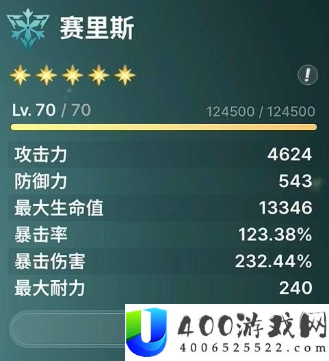 龙之剑觉醒全冰配队和装备推荐