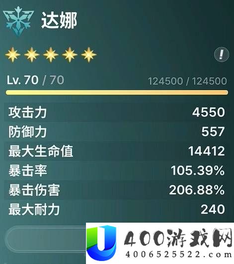 龙之剑觉醒全冰配队和装备推荐