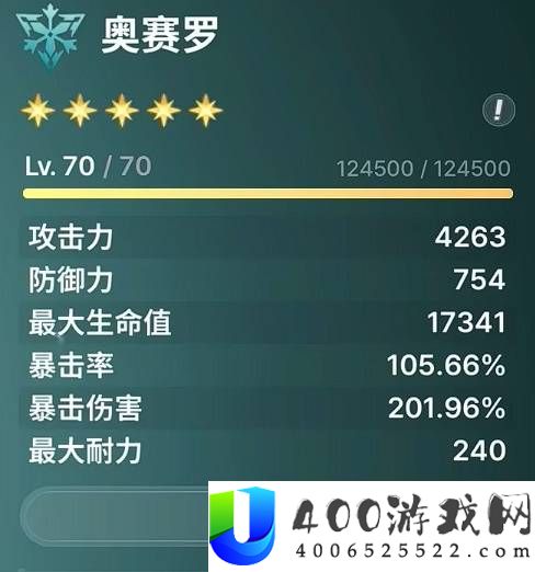 龙之剑觉醒全冰配队和装备推荐