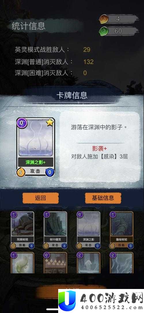 阿比斯之旅如何高效存档