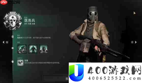 遗迹2职业推荐