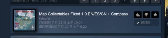 幻兽帕鲁创意工坊优化、护肝、功能等各类MOD推荐