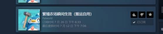 幻兽帕鲁创意工坊优化、护肝、功能等各类MOD推荐
