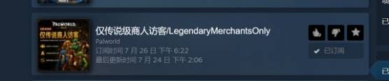 幻兽帕鲁创意工坊优化、护肝、功能等各类MOD推荐