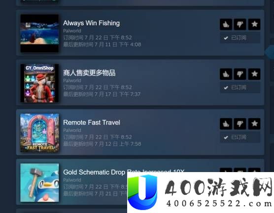 幻兽帕鲁创意工坊优化、护肝、功能等各类MOD推荐