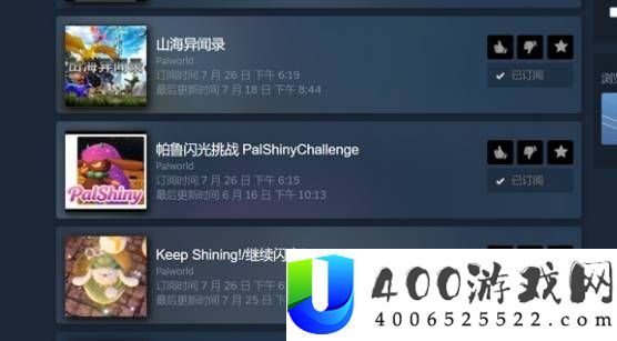幻兽帕鲁创意工坊优化、护肝、功能等各类MOD推荐