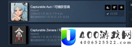 幻兽帕鲁创意工坊优化、护肝、功能等各类MOD推荐
