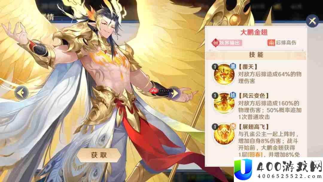 自在西游免费版