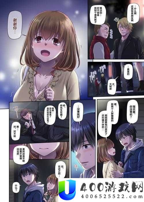 日本漫画在线观看免费