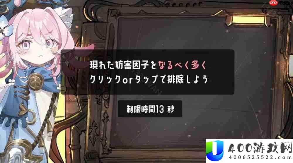 手机游戏