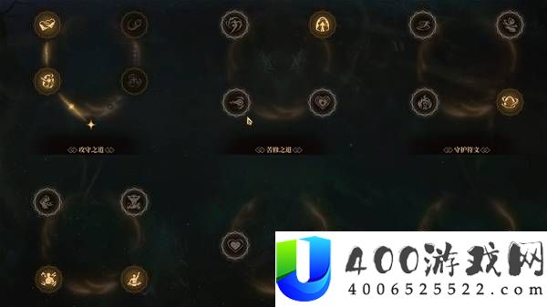 雾影猎人持戒先知护盾流辅助攻略