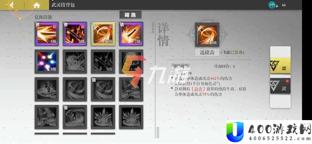 如何在镇魂街武神躯手游中迅速提升战力