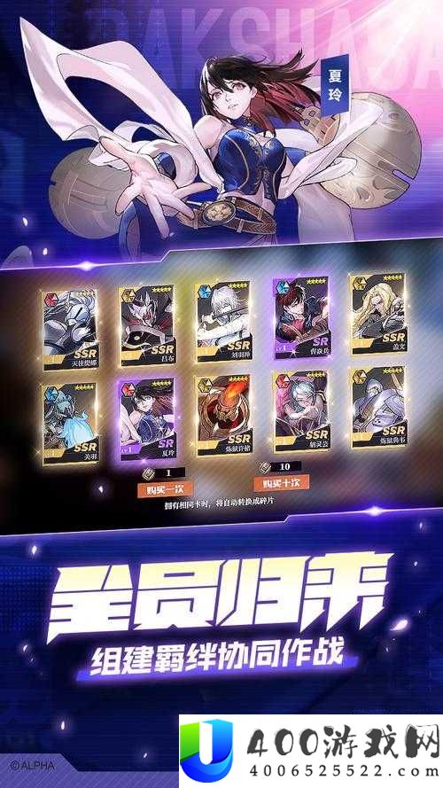 镇魂街武神躯难点关卡如何攻克