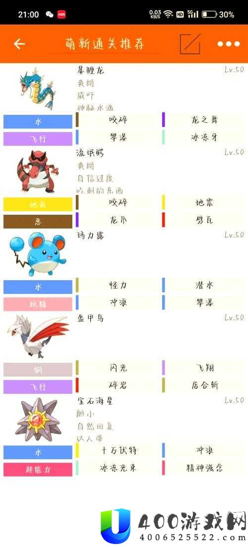 剑开仙门宠物培养有何秘诀
