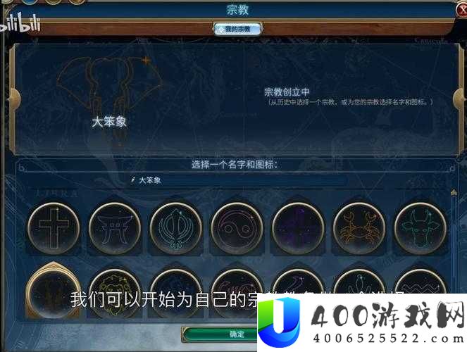符石守护者战神究竟如何