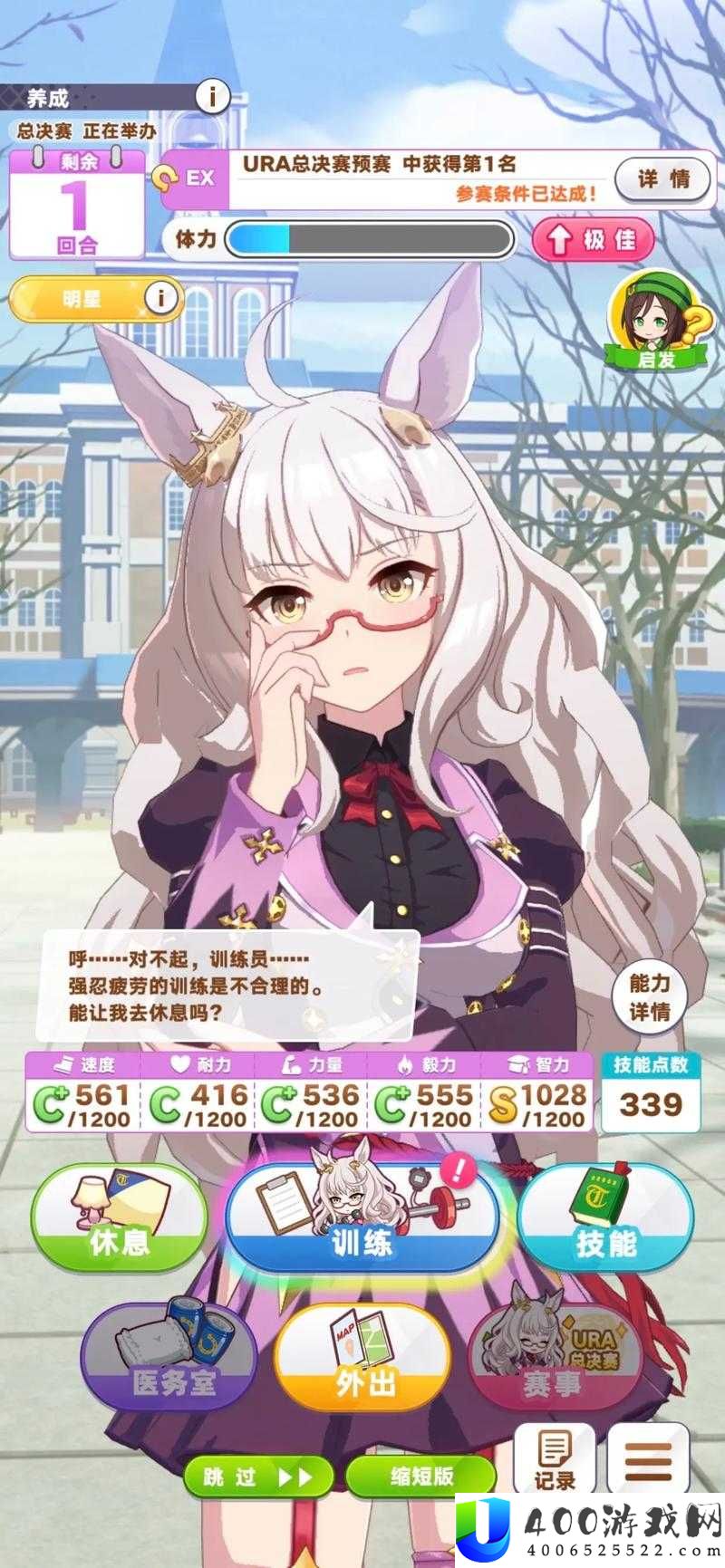 赛马娘琵琶晨光究竟有多强