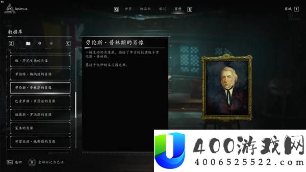 刺客信条4黑旗记忆重置11幅肖像全收集攻略