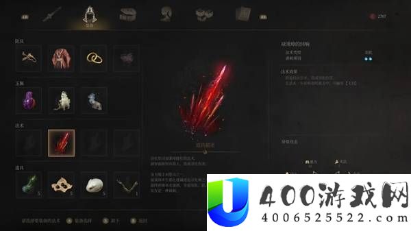 明末渊虚之羽红岚无脑轮椅流打法