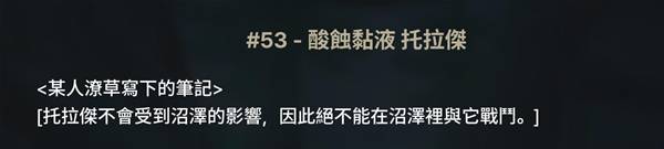 龙之剑觉醒掉落神圣之光碎片的精英怪位置