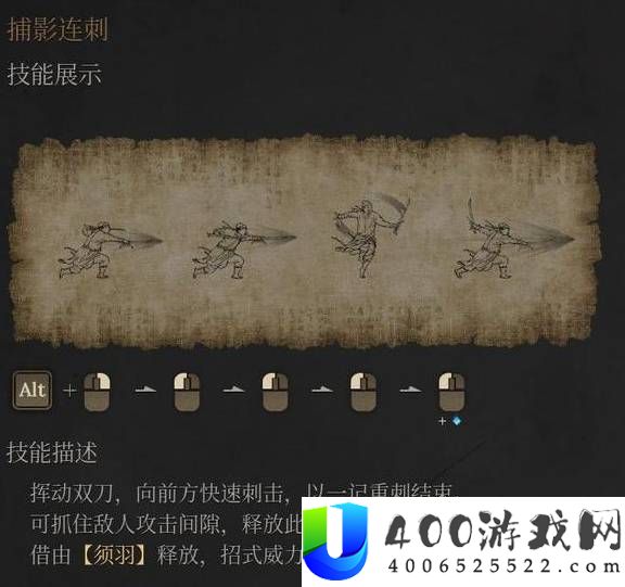 明末渊虚之羽各流派技能点评