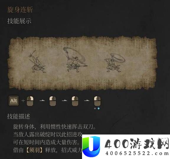 明末渊虚之羽各流派技能点评