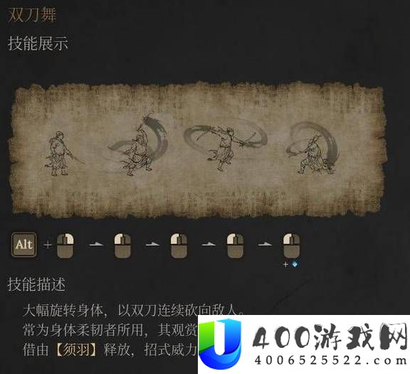 明末渊虚之羽各流派技能点评