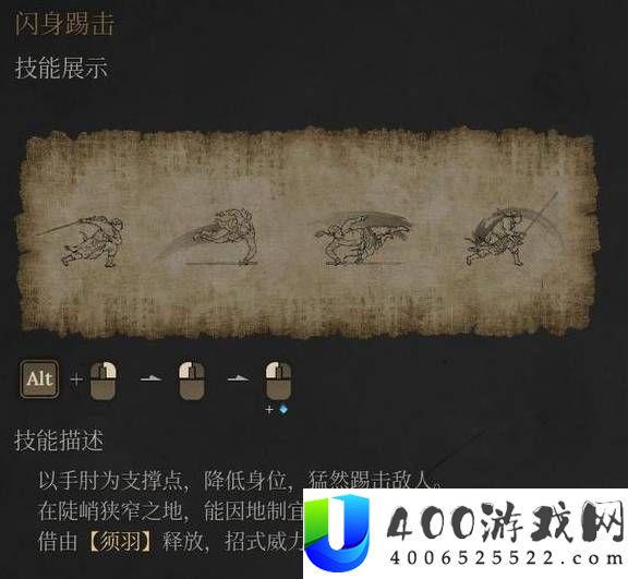 明末渊虚之羽各流派技能点评