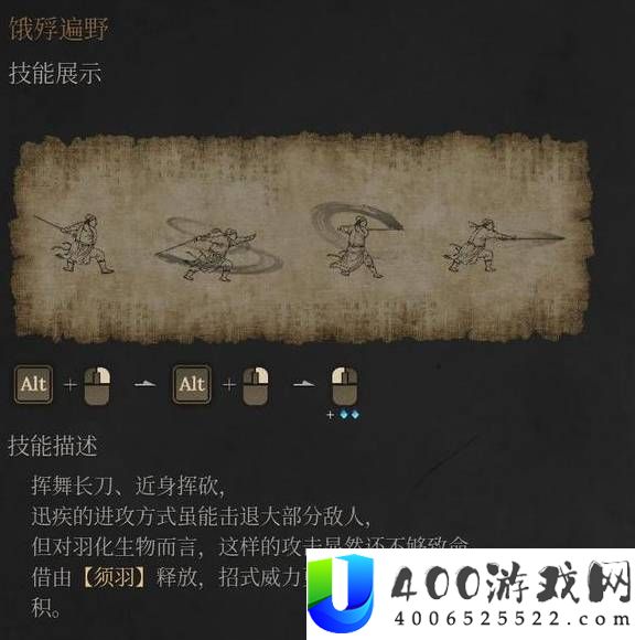 明末渊虚之羽各流派技能点评