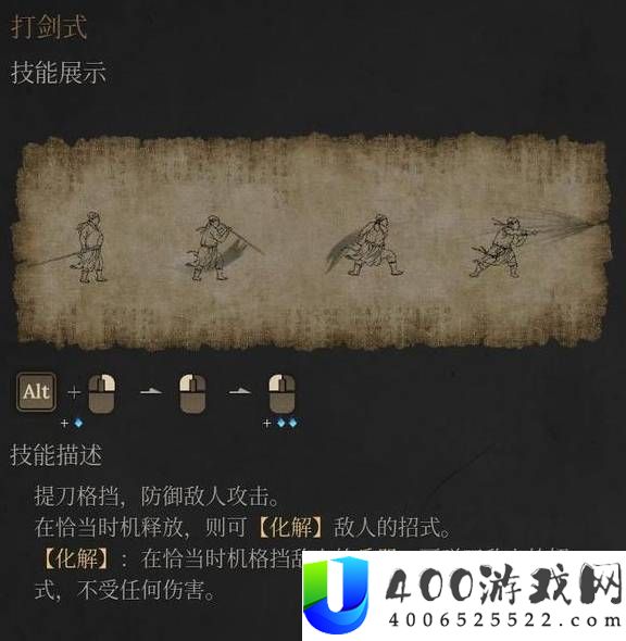 明末渊虚之羽各流派技能点评