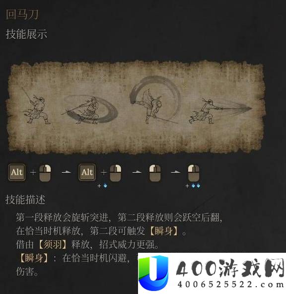 明末渊虚之羽各流派技能点评