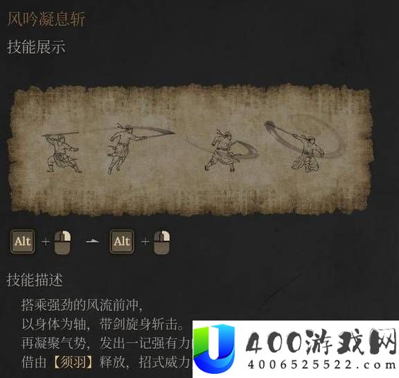 明末渊虚之羽各流派技能点评
